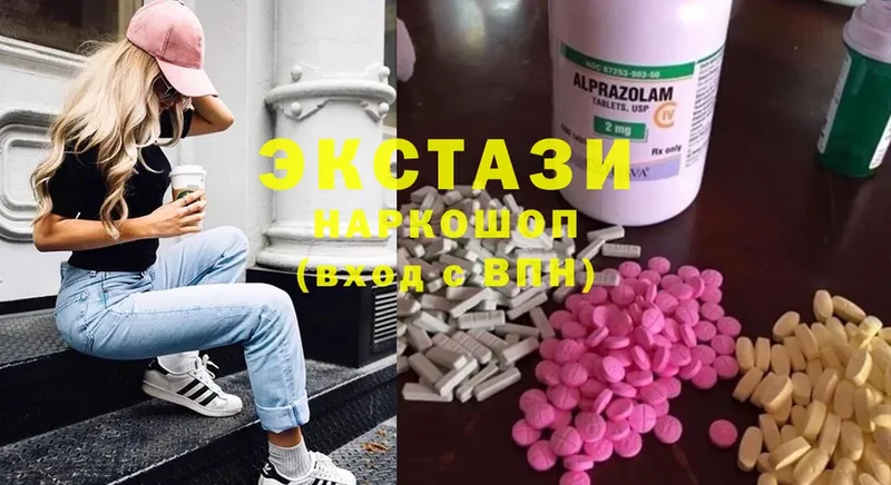 Где купить наркотики Щигры Cocaine  Мефедрон  Бошки Шишки 