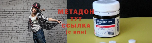 метамфетамин Верея