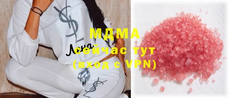 MDMA crystal  Щигры 